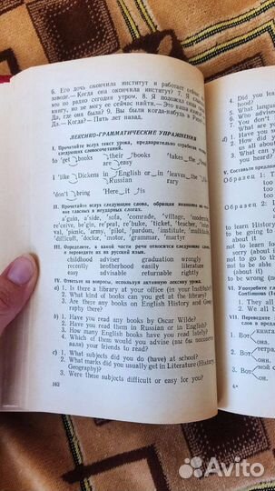 Книги и учебники по английскому языку