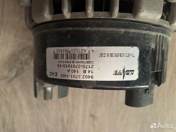 Генератор ваз 140а