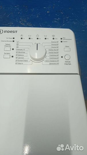 Стиральная машина вертикальная Indesit бу гарантия