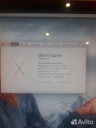 iMac 20