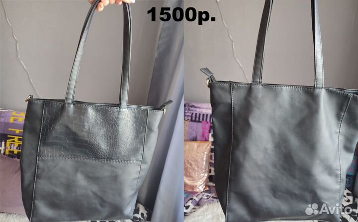 Сумка и рюкзак