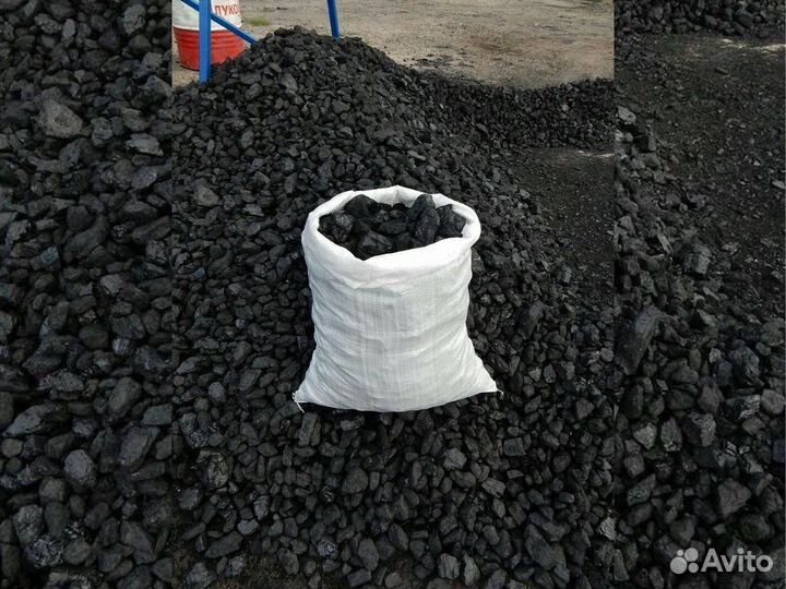 Уголь каменный