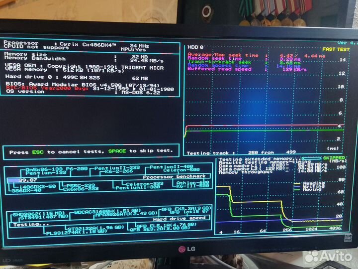 Ретро процессор IBM