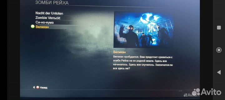 Жёсткий диск для Xbox 360 с играми 1000 Gb (ver 2)