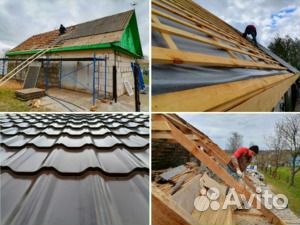 Кровля под ключ