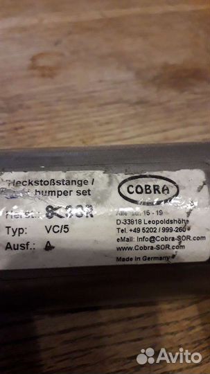 Защита переднего бампера