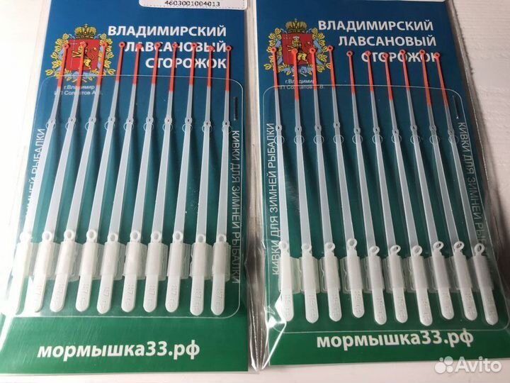 Лавсановый сторожок кивок 0,6 - 0,7 гр 100 мм