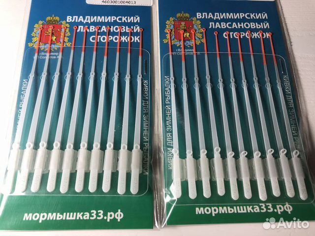 Лавсановый сторожок кивок 0,6 - 0,7 гр 100 мм