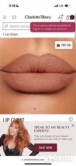 Карандаш для губ Charlotte Tilbury Lip Iconic Nude