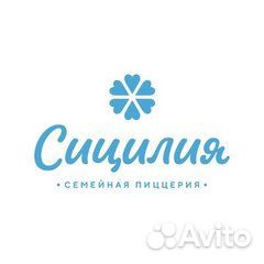 Повар холодного цеха (Адлер)