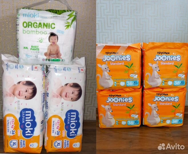 Подгузники-трусики, размер XL, размер 5