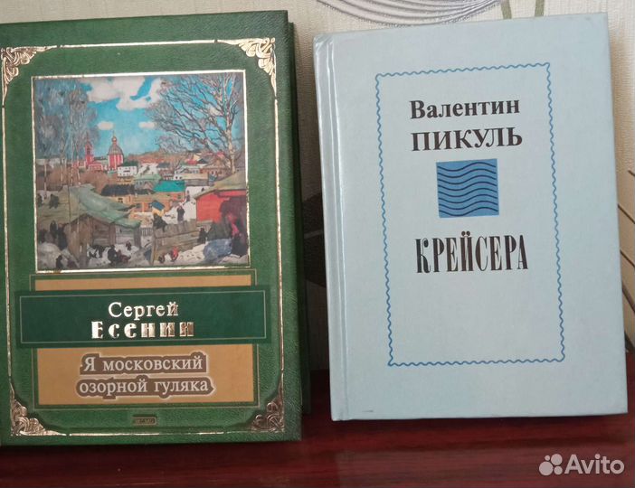 Книги разные