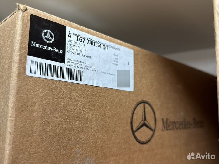 Опора двигателя на Mercedes 167A1672405300