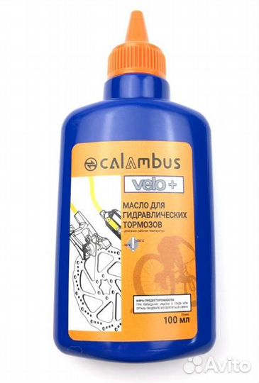 Масло для гидравлических тормозов calambus 100 мл