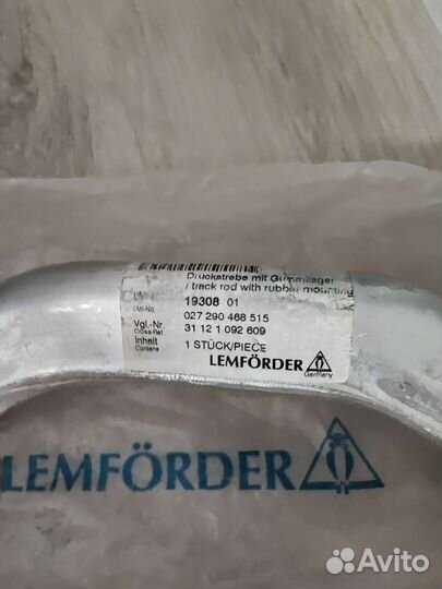 Рычаг передней подвески BMW E39/lemforder 1930801