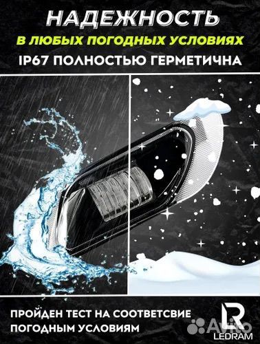 Led противотуманные фары на Daewoo Nexia 80w