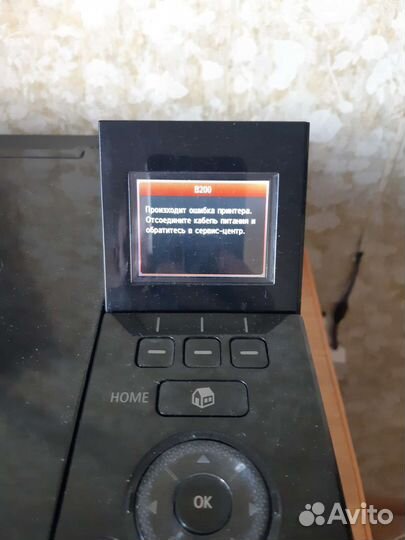 Принтер