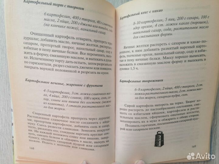 Детские книги для девочек