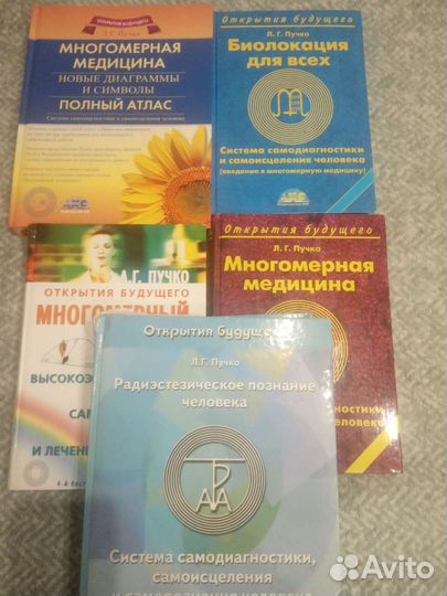 Книги. 5 штук