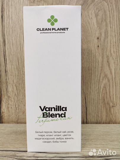 Диффузор для дома