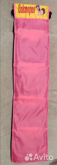 Кармашек в детский сад