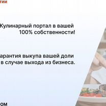 Кулинарное агентство в городе, Пхаджу