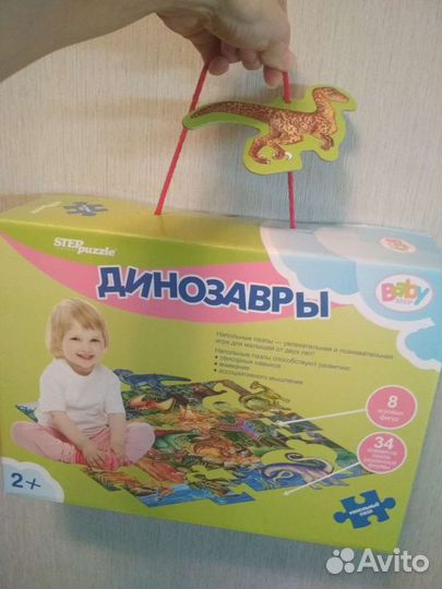 Пазлы динозавры