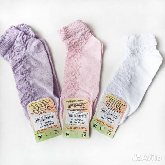Носки новые детские, для девочки, для мальчика