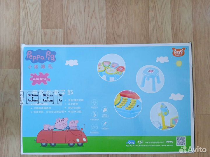 Барабанная установка