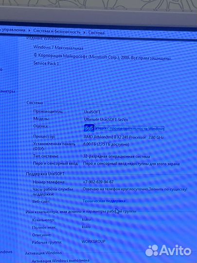 Системный блок