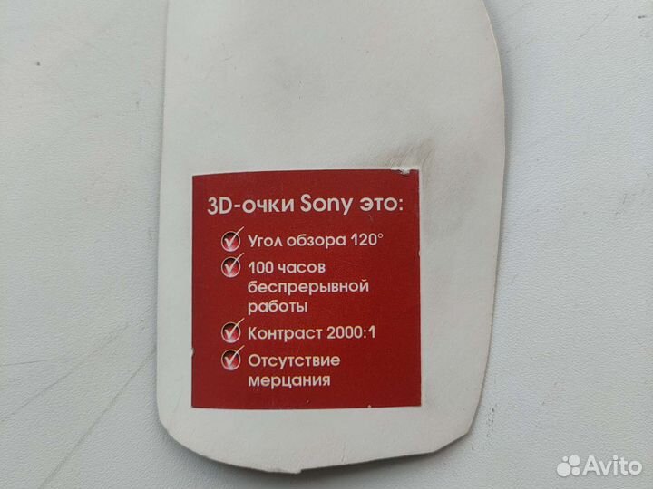 3d очки sony