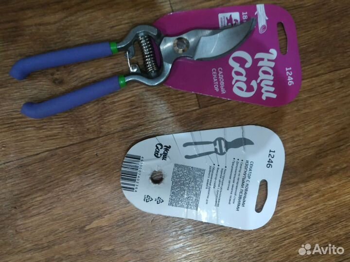 Садовый секатор