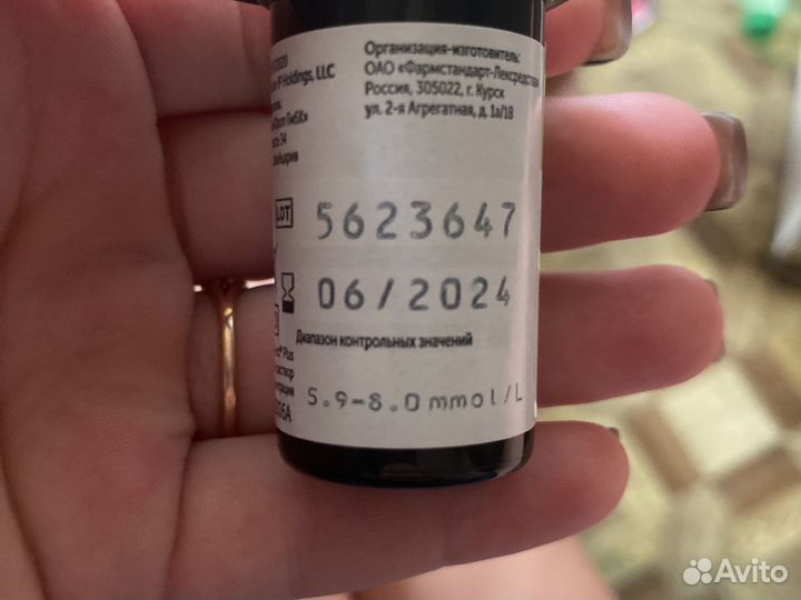 Тест полоски для глюкометра one touch selekt plus