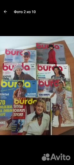 Журналы burda