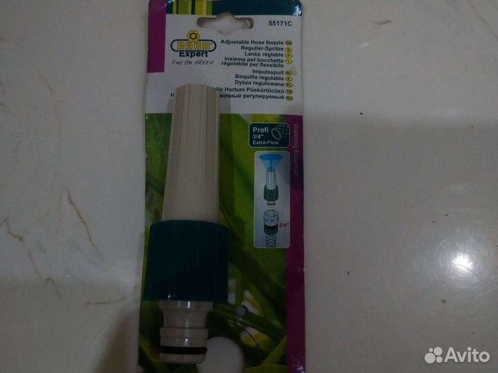 Насадка для полива