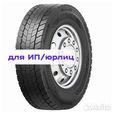 Шина Fortune FDR606 215/75R17,5 128/126M FDR606 TL M+S 3pmsf 16PR таиланд