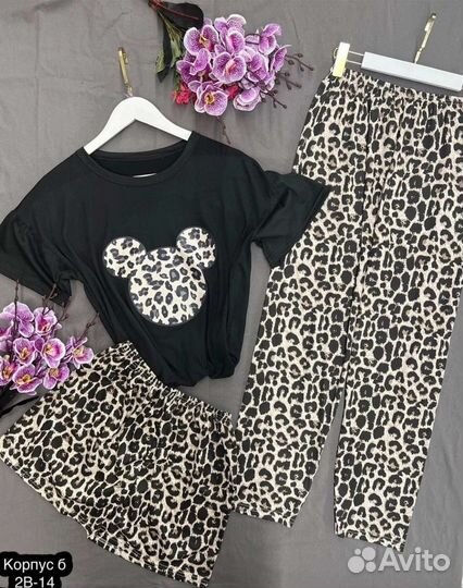 Пижама женская