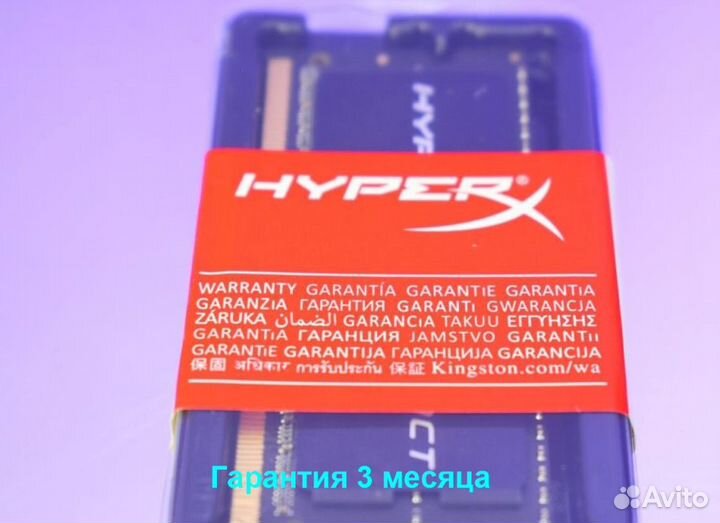 DDR4 4 GB HyperX