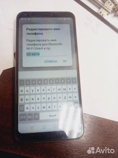 LG Q6a M700 2/16 гб