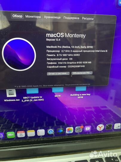 Macbook pro 13 2015