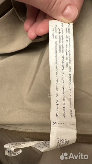 Тренч Zara