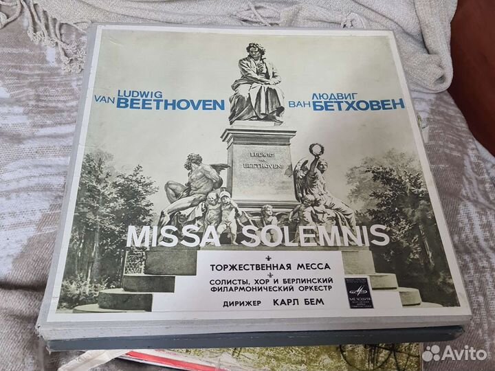 Людвиг ван Бетховен