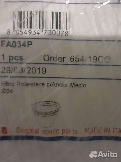 Фильтр для профессионального пылесоса elsea 30 л