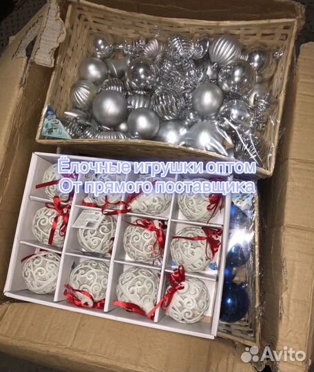 Елочные игрушки оптом