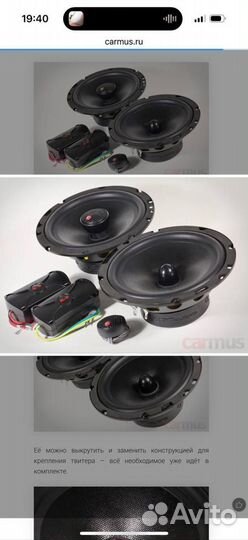 Акустика CDT Audio CL-60.5 USA