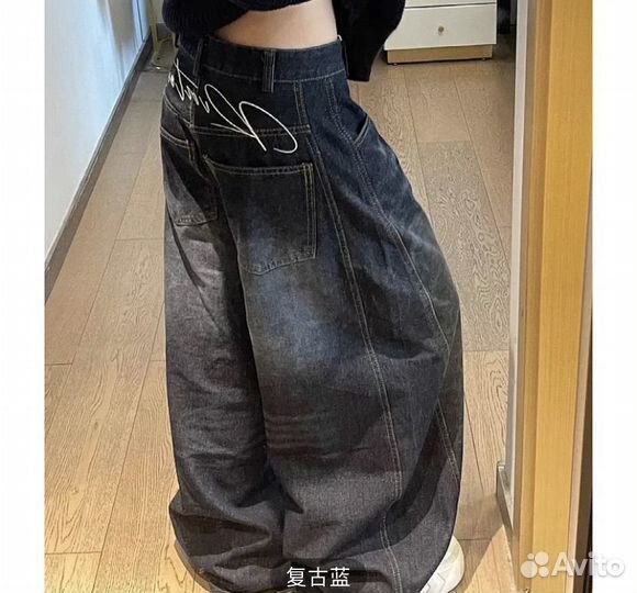 Джинсы широкие sk8 y2k