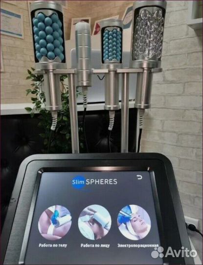 Аппарат для компрессионного массажа сферами