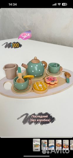 Деревянные игрушки