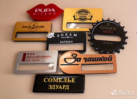 Бейджи для ваших сотрудников