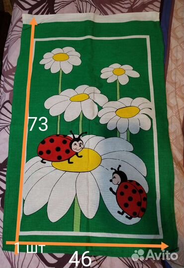 Полотенца новые